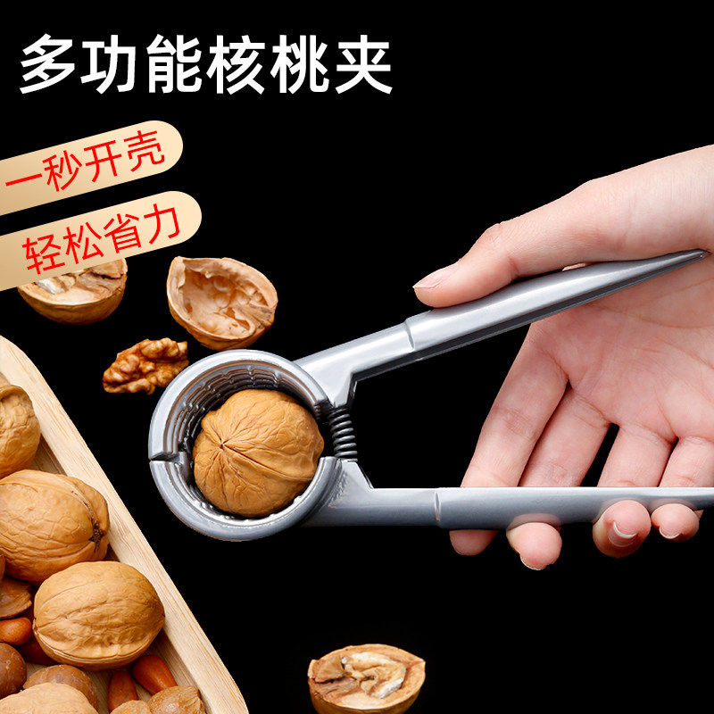 山核桃夹子家用剥壳器工具多功能开坚果的神器松子榛子开壳器钳子,厨房/烹饪用具,剥壳/去核器/开口器,淘宝优惠券,粉丝福利购,淘宝优惠卷