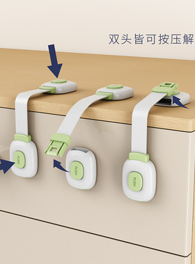 婴儿童安全锁抽屉扣防宝宝夹手防护防开推拉门锁扣冰箱卡扣柜子扣