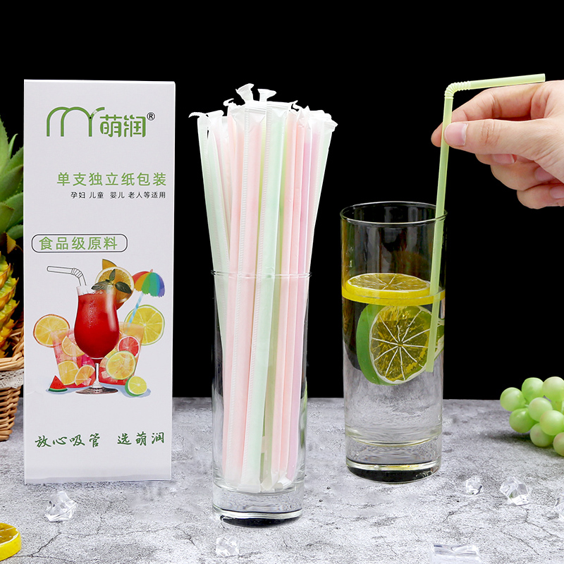 吸管一次性单独包装单支产妇儿童宝宝食品级细吸管塑料奶茶粗可弯