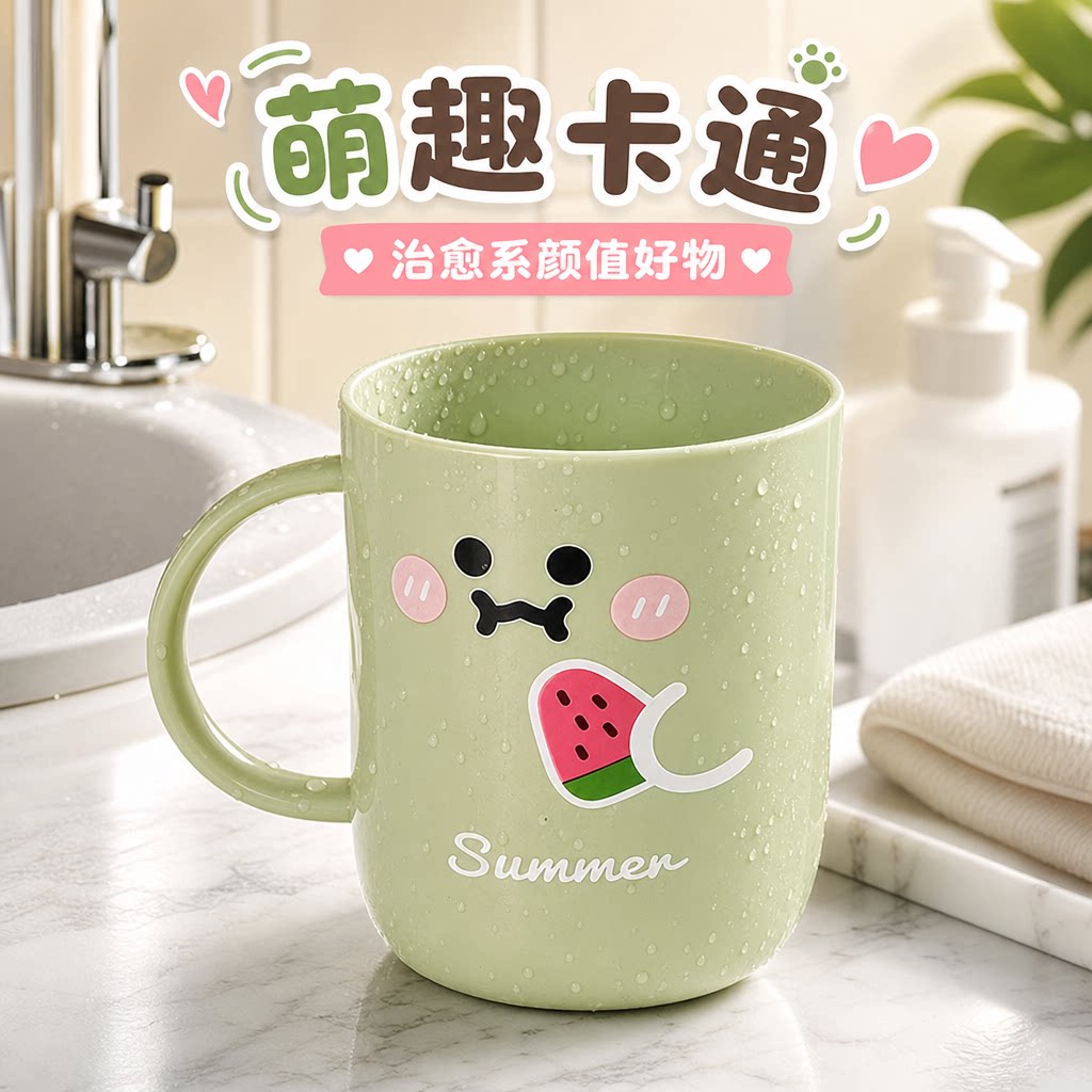 漱口杯儿童家用加厚可爱卡通情侣