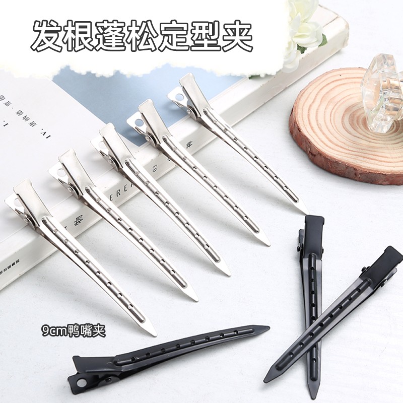 发根蓬松夹侧边刘海化妆定型