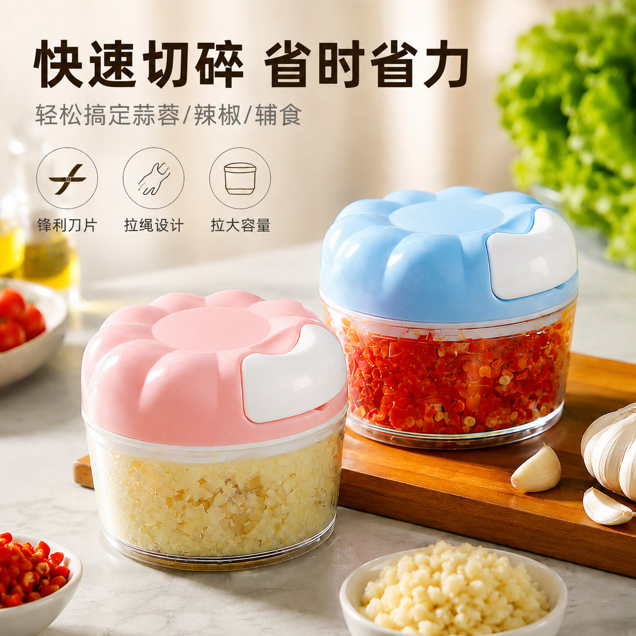 手动拉蒜泥神器打蒜器搅蒜器厨房工具蒜蓉搅碎机捣蒜器压蒜器