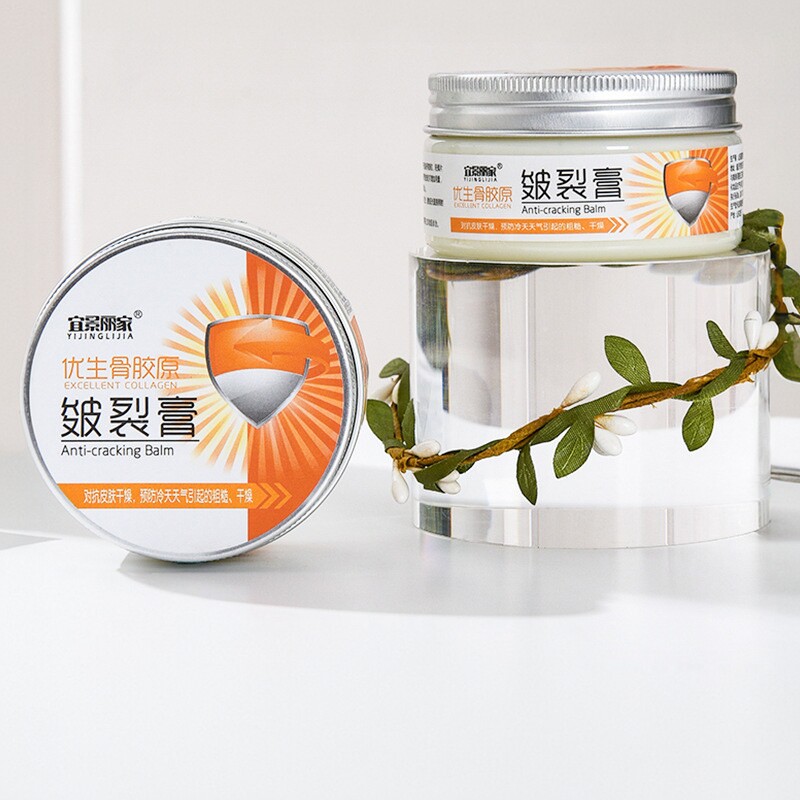 皴裂膏脚后跟防裂防干手足霜脱皮修护霜滋润补水保湿防龟裂男女