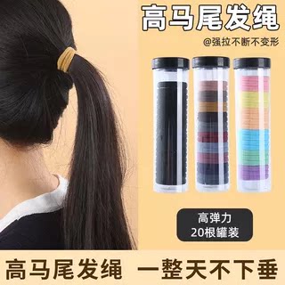 无接缝发圈甜美黑色桶装20根橡皮筋发绳毛巾圈头绳马尾发饰女