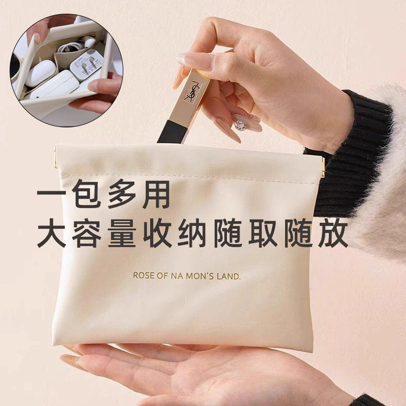 高颜值数据线收纳包口红化妆品分类袋镜袋自动闭合便携式弹片包