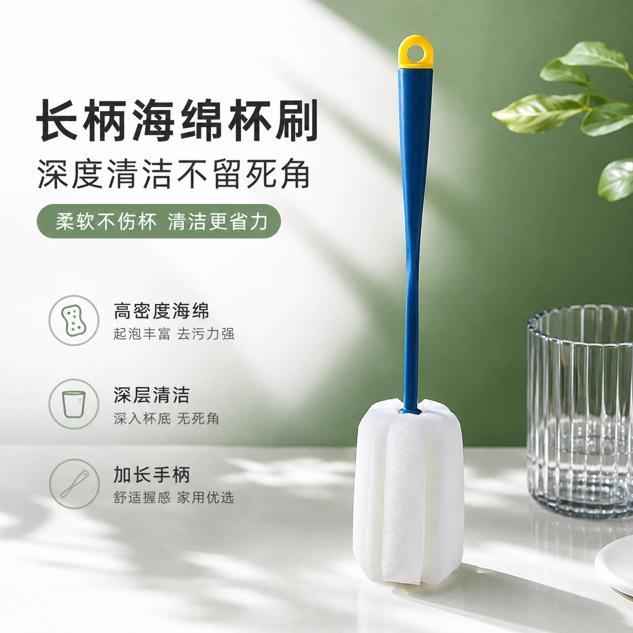 洗杯子刷子长柄家用杯刷专用神器