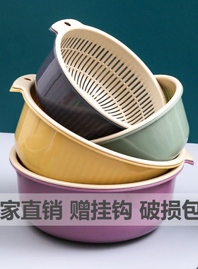 大号双层洗菜沥水篮篮子器家用厨房水槽圆形筐子菜篮洗菜篮洗菜盆