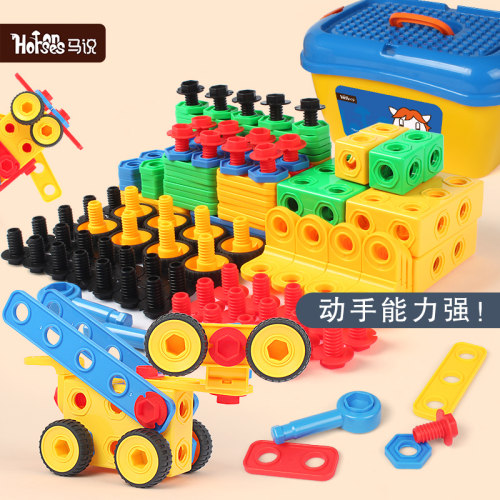 儿童拧螺丝玩具拼装拆卸多功能