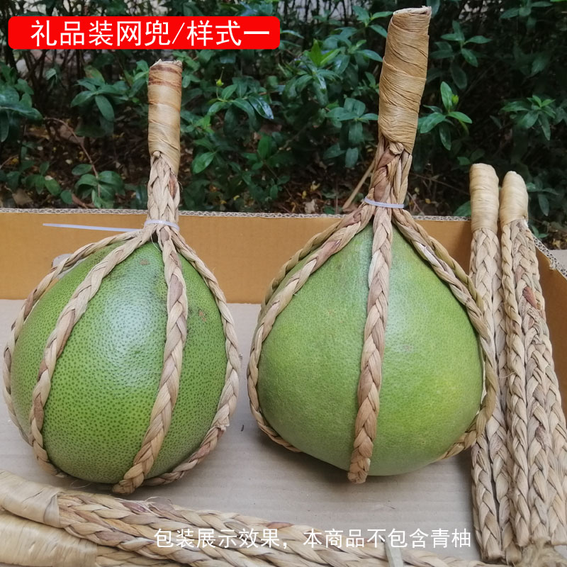 泰国青柚草编网套麻绳手工包装