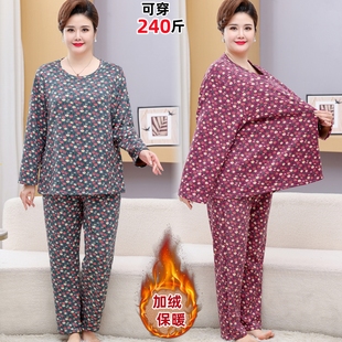 特体套装 胖妈妈秋冬装 加绒保暖老人秋衣秋裤 中老年人女加肥加大码
