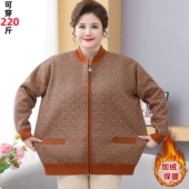外套 毛衣加厚开衫 胖妈妈加肥加大码 中老年人女奶奶加绒保暖秋冬装