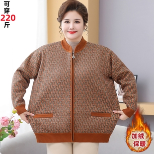 外套 毛衣加厚开衫 胖妈妈加肥加大码 中老年人女奶奶加绒保暖秋冬装