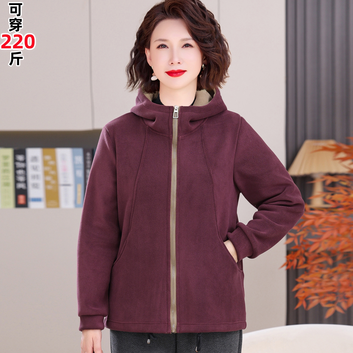 加肥加大码洋气摇粒绒妈妈外套女