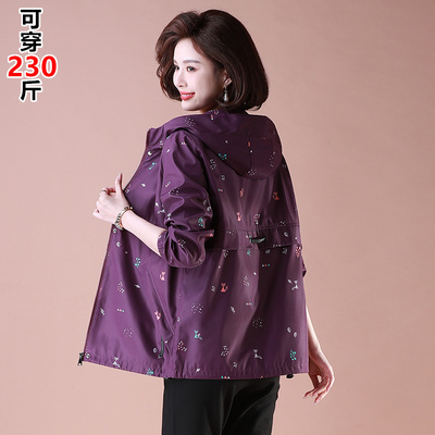新款加肥加大码洋气时尚外套