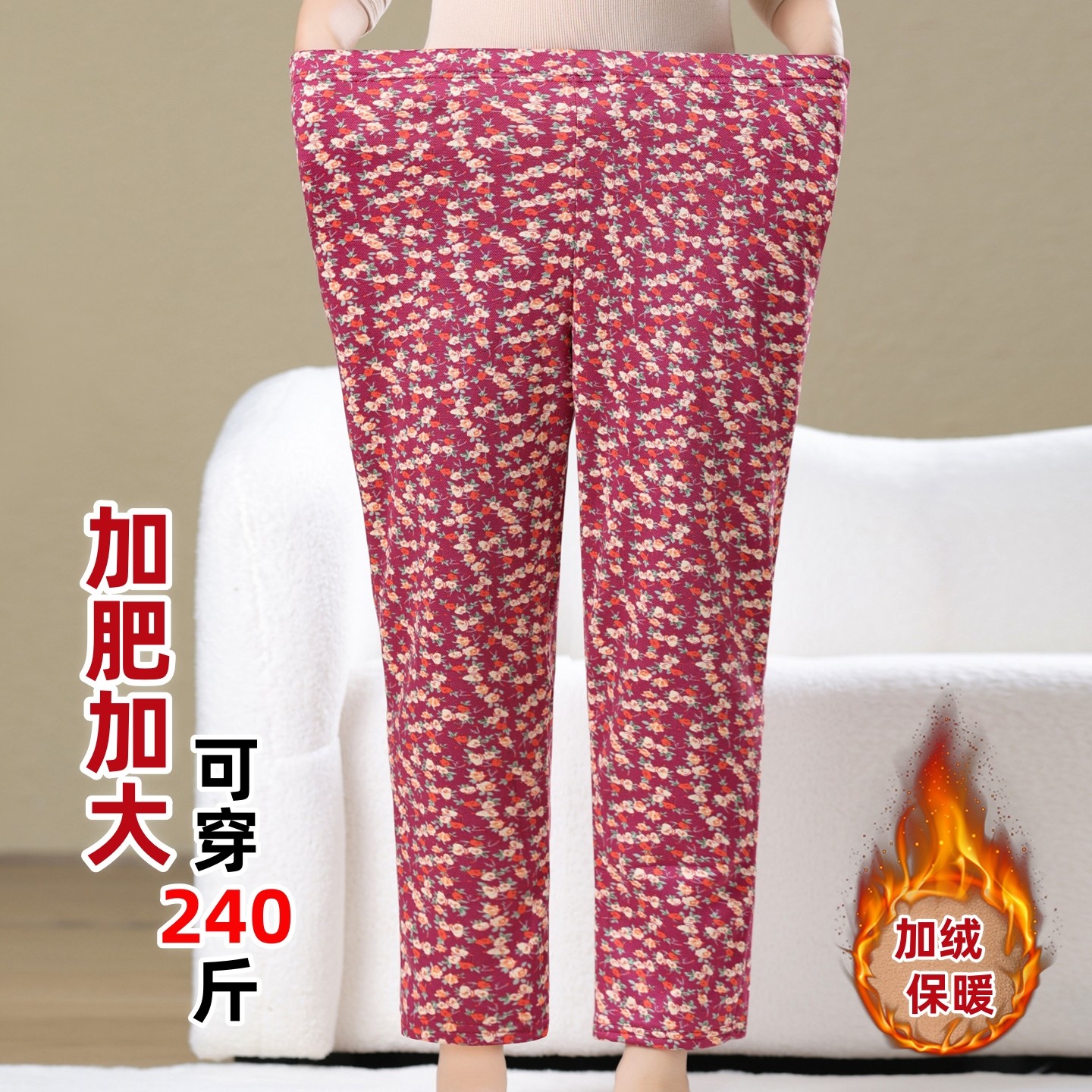 妈妈加肥加大码秋裤冬款高腰保暖裤子女中老年内穿加绒老人打底裤
