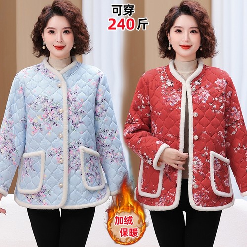 新款洋气加肥特大码加绒小棉衣