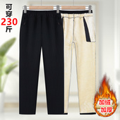 中老年人女加厚奶奶冬装 子 妈妈裤 加绒长裤 春秋松紧高腰加肥加大码