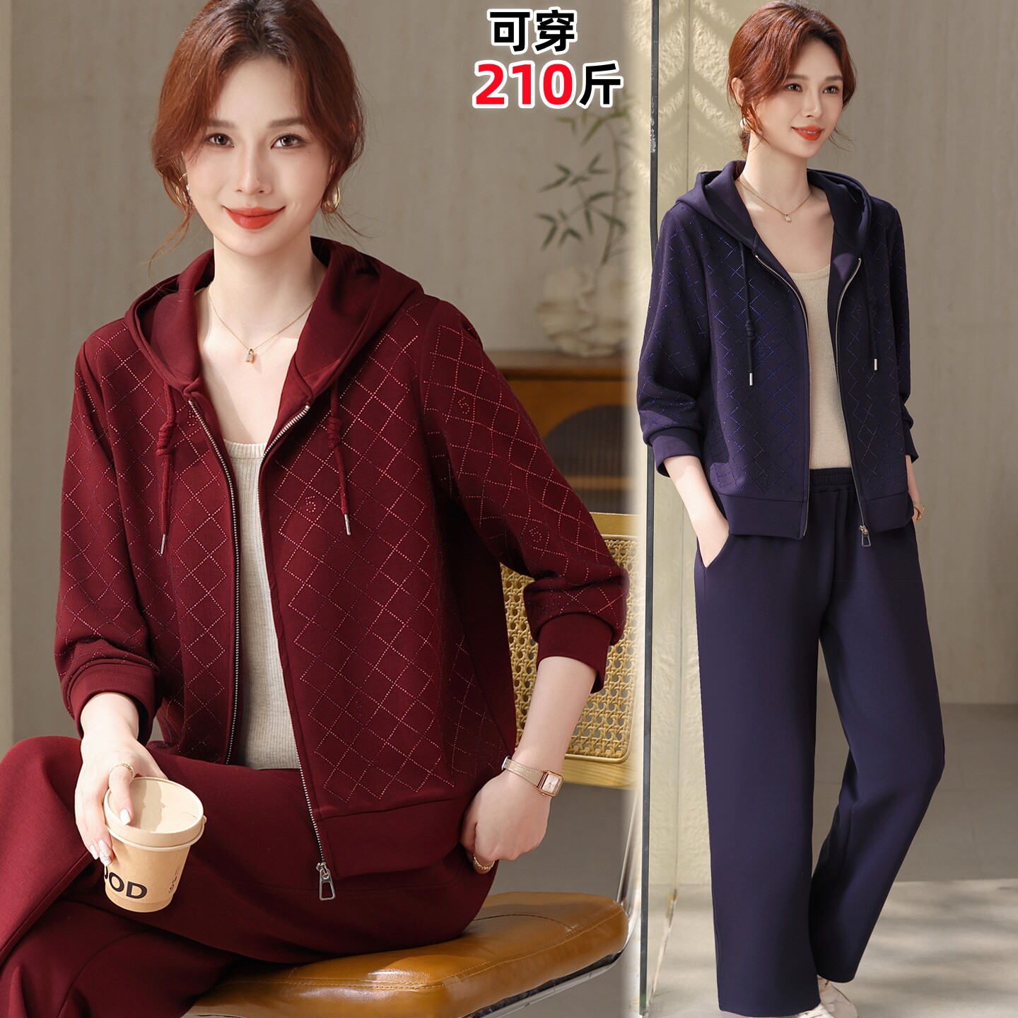 妈妈春装加肥加大码休闲运动服套装洋气中老年人外套女春秋两件套