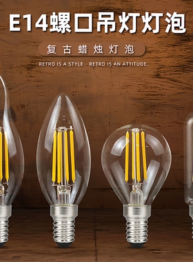 LED蜡烛灯爱迪生灯泡复古暖光管泡E14 220VE12110V室内省电球泡灯