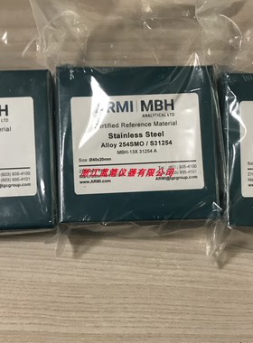 SUS进口光谱标样  RE12  RH18 RA19 R Ni 13  RA18  RN19标准试块