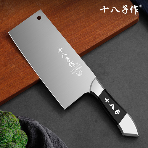 十八子作菜刀切片刀家用刀具厨房