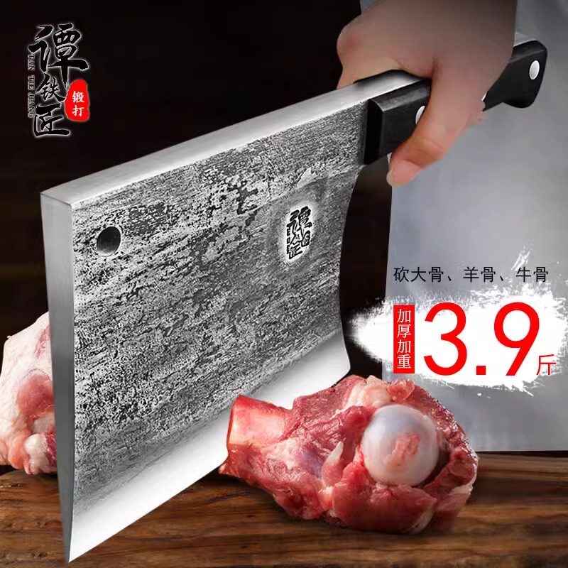 砍骨头专用刀屠龙斩骨刀大骨头