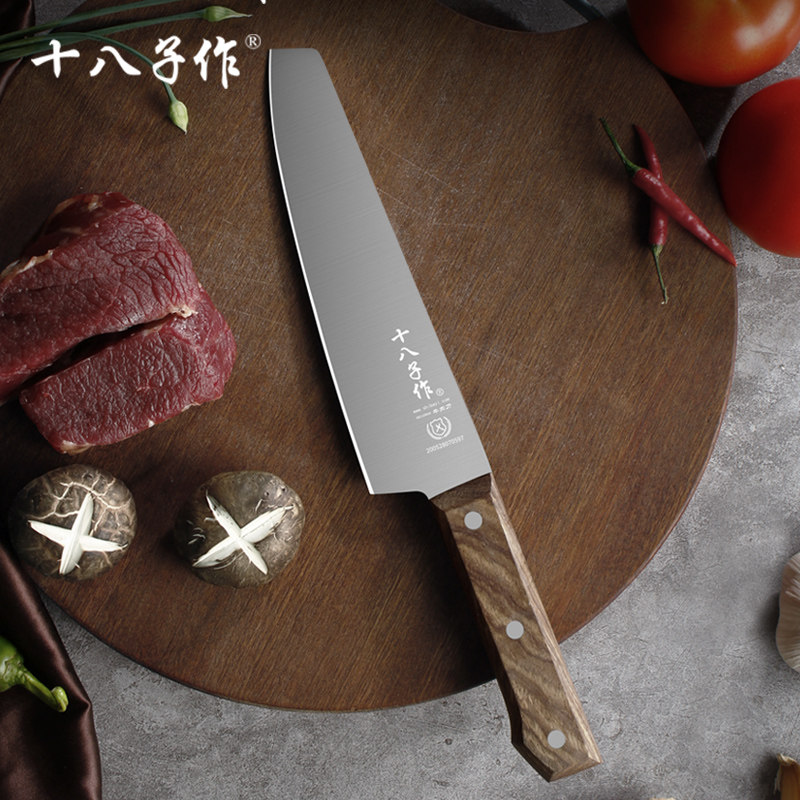 十八子作牛肉刀8寸西餐刀具厨师菜刀水果刺身寿司生鱼片主厨料理