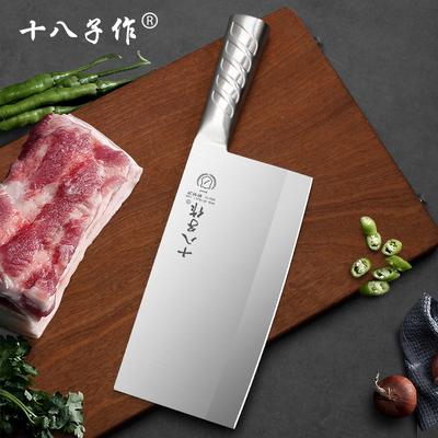 十八子作菜刀厨师专用刀具锻打