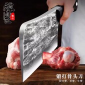 谭铁匠手工锻打砍骨刀加厚重型斩骨剁骨刀大骨头屠夫宰牛羊专用刀