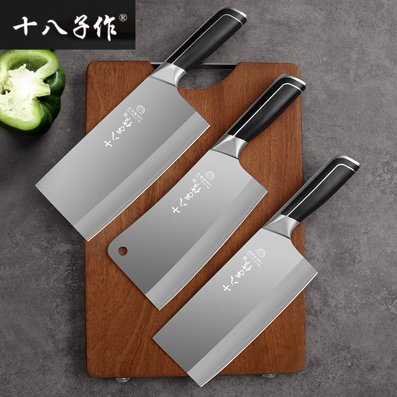 十八子作菜刀家用三合钢切肉切丝小菜刀砍骨斩切两用刀厨房刀具,厨房/烹饪用具,菜刀,淘宝优惠券,粉丝福利购,淘宝优惠卷