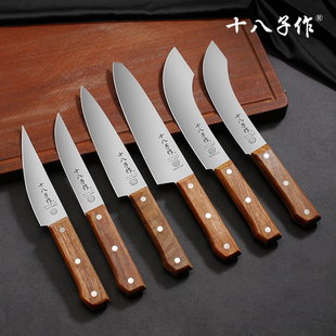 十八子作剔骨刀分割刀切肉刀商用屠夫屠宰杀猪羊肉联厂卖肉专用刀