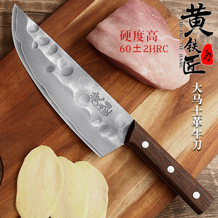 大马士革钢猪肉刀起肉刀分割刀屠宰专用弯刀锋利牛肉刀切肉刀菜刀
