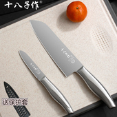 十八子作水果刀家用小刀切西瓜大好长安全商用切片刀瓜果刀不锈钢