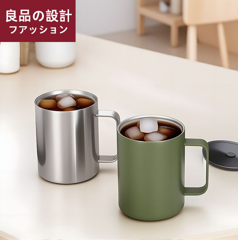 日式不锈钢杯子马克杯办公杯子带盖水杯女家用双层保温情侣咖啡杯