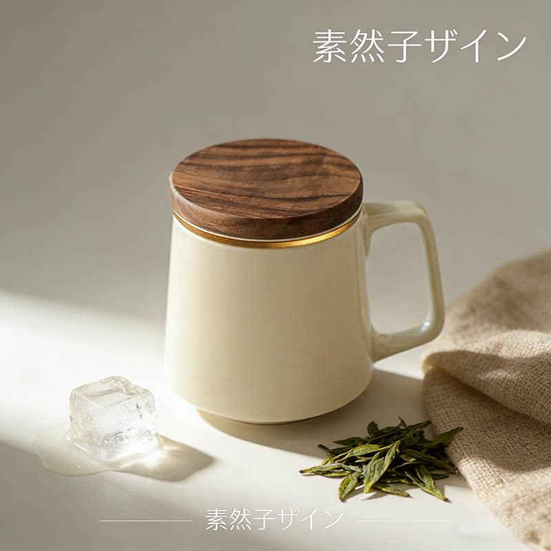 简约陶瓷泡茶杯茶水分离杯个人家用办公带盖过滤水杯马克杯子定制