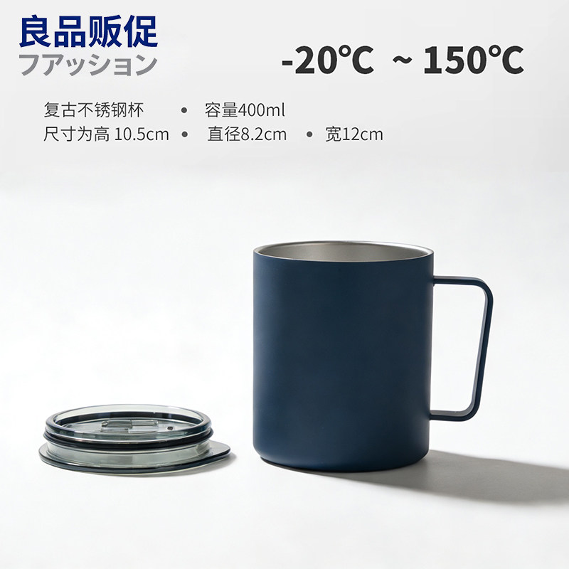不锈钢马克杯美式高颜值双层真空办公室水杯保温杯咖啡杯带盖定制
