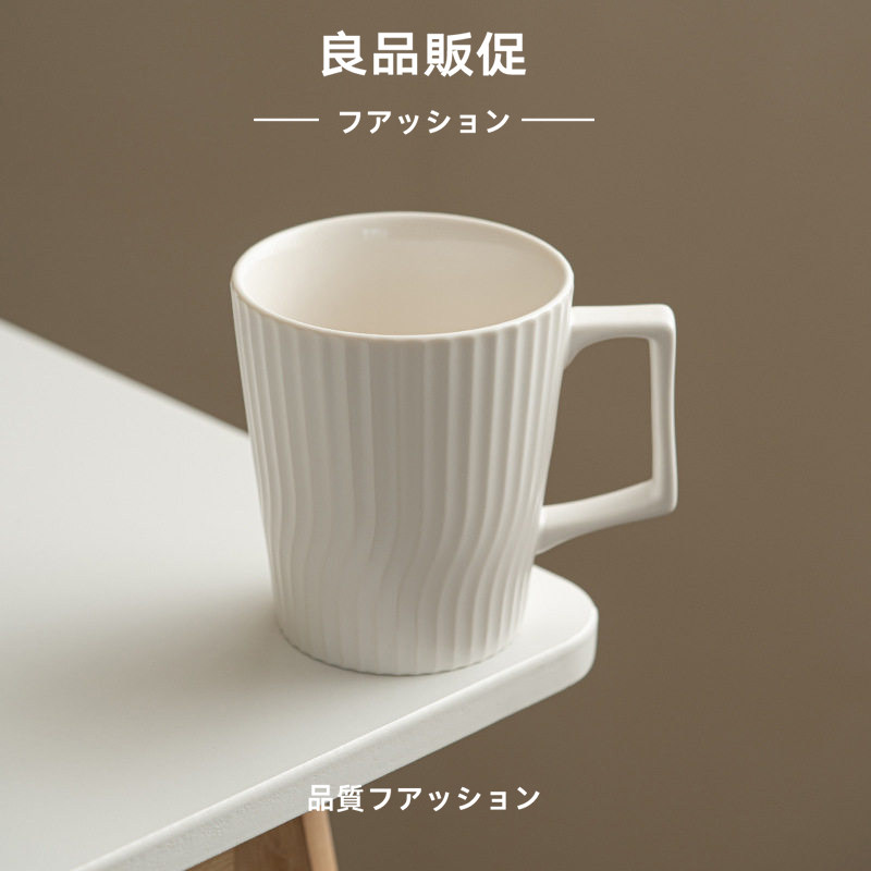 日本简约马克杯情侣陶瓷杯子女可爱创意家用办公室咖啡水杯夏季男