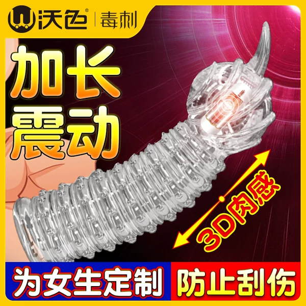 Товары от 沃色旗舰店