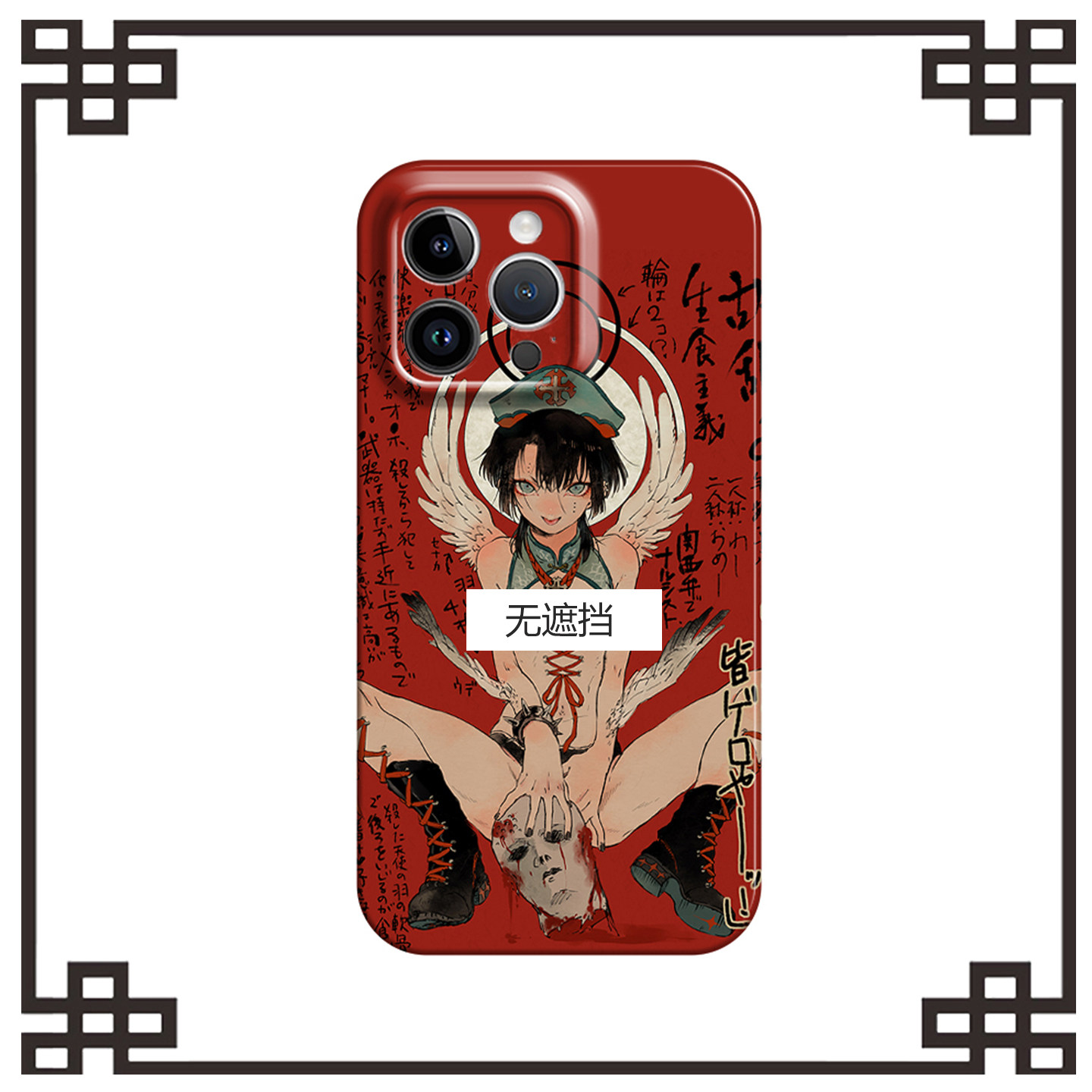 阴阳师复古少女适用iphone17promax菲林手机壳15苹果16华为p80mate60荣耀400vivos30s19