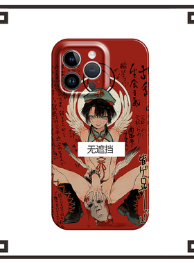 阴阳师复古少女适用iphone17promax菲林手机壳15苹果16华为p80mate60荣耀400vivos30s19s18软红米k70note14硬