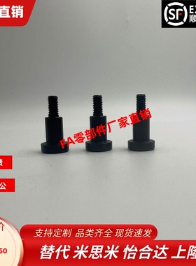 FCBDBL4 5 6 8 10 12-1 2 3 4 5 6 7 8 9 10 12 13 15 20台阶螺丝