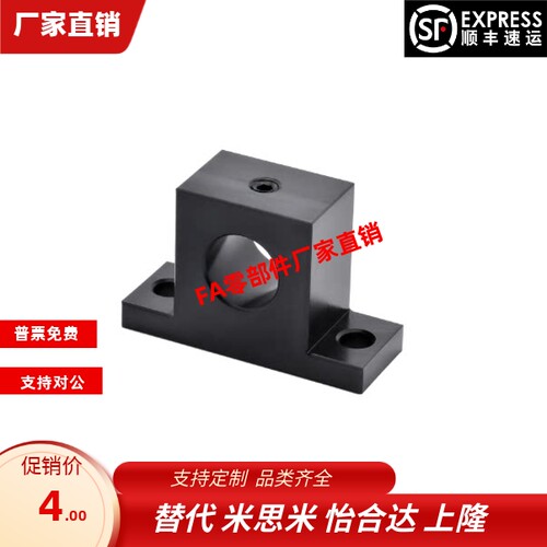 GCU01-D15 D16 D20 D25-H15 H20 25 30 40 50 60 80T形导向轴支座