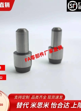 YBJ01-D3 4 5 6 8 10 12 13 16 20-P2 3 4 5 6 8 10定位销 大头销