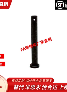 HCMG HCMGH HCLGN-3 4 5 6 8 10 12-9 10 15开口带肩铰链销开口销