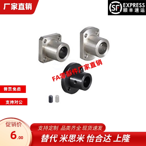 法兰型导向轴支座安装孔螺孔