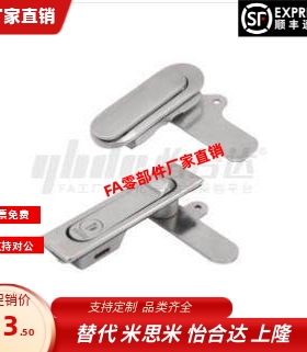 XBD21 30 XAT26 27 28 46 68 69 70 29-A93 A123 A151 平面锁把手