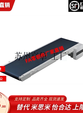 CVSF-100 200-440-60 90-TA200-NV-SCM-5 7.5 9 12.5NH-A B输送机