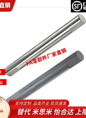 MHK01 MHK02 MHK03 MHK04 MHK05 MHK11 MHK2-D5 D6铰链销 直杆型