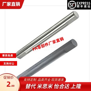 MHK04 MHK05 D6铰链销 MHK02 直杆型 MHK03 MHK2 MHK01 MHK11