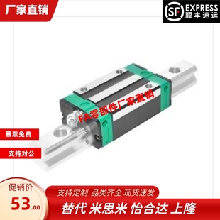 1140 1380直线导轨 420 780 900 660 300 540 1260 1020 HLGH55